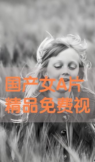 国产视频三级在线视频,揭秘激情与禁忌的视觉盛宴