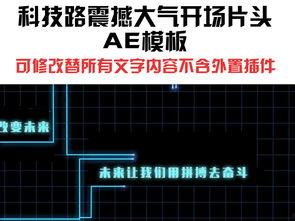 国产品牌震撼视频素材,震撼视频素材展现国产品牌风采