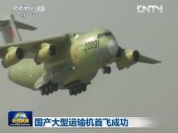 20视频国产,见证中国品牌的力量