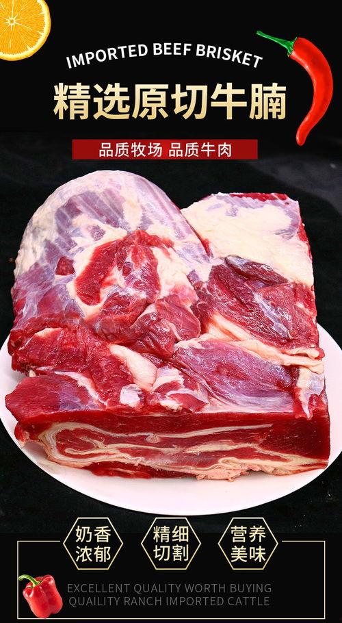 国产牛腩生鲜视频播放网站,国产牛腩生鲜视频网站带你领略地道风味