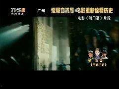 电影解说国产饭局视频,一场舌尖上的文化盛宴