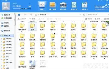 国产在线无毒小视频,传递正能量，打造清朗网络空间