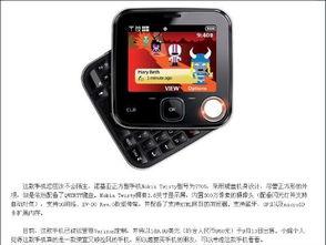 国产手机不好看的视频,究竟谁才是颜值担当？