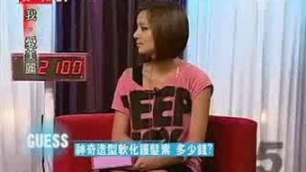 2008国产精品视频