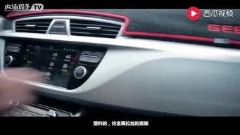 国产车设计视频教程,从入门到精通的实用指南