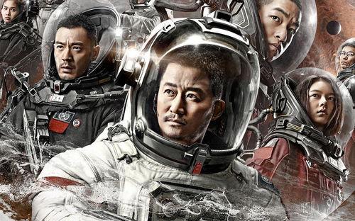 流浪地球国产科幻视频,星际征途，人类命运共同体