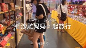 国产荡乱妇3p视频,揭秘成人影视背后的隐秘世界  第1张