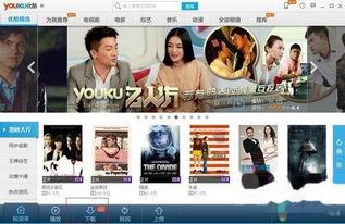 国产搞笑剧优酷下载视频,国产喜剧盛宴来袭