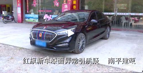 国产红旗喷漆视频大全,精湛技艺与匠心独运  第2张