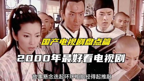 国产好看精品视频  第2张