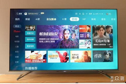 国产好看精品视频  第3张