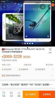 国产平板推荐2024年只看视频,盘点热门国产平板推荐