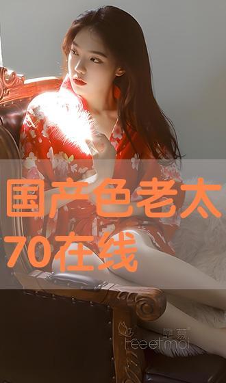 国产午夜性色在线视频  第3张