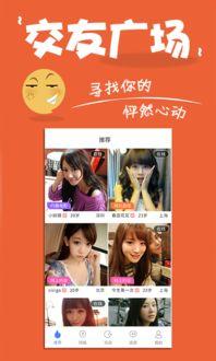 国产碰碰视频在线观看,激情碰撞，尽享视听盛宴  第2张