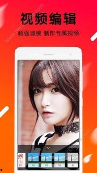 国产偷人小视频直播网站,暗流涌动的网络黑幕