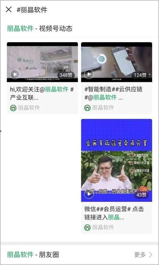 国产偷人小视频直播网站,暗流涌动的网络黑幕  第2张