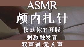 国产视频露脸种子  第3张