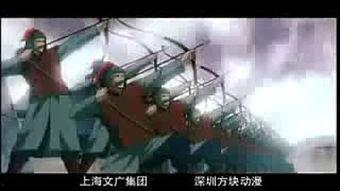 国产动画打斗片段大全视频  第1张