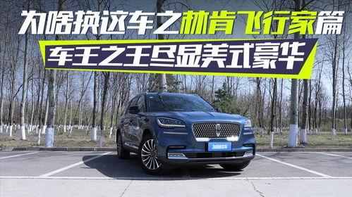 国产飞行家碰撞测试视频