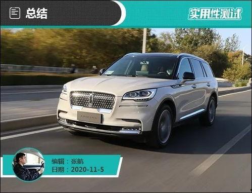 国产飞行家碰撞测试视频  第3张