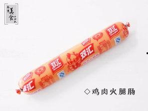 国产火腿肠测评视频,口感与品质大揭秘  第2张