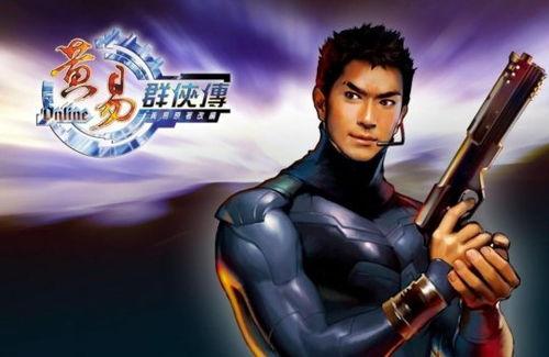 国产游戏的鼻祖是谁啊视频,探寻中国游戏产业的奠基者  第2张