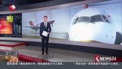 国产支线班机视频,视频揭秘空中丝绸之路的本土力量  第2张