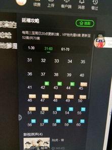 国产网盘视频,海量资源一网打尽，畅享影视新体验  第3张