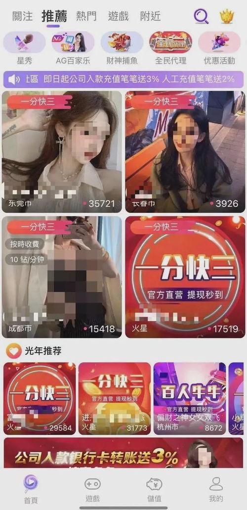 免费国产成人豆奶视频  第2张