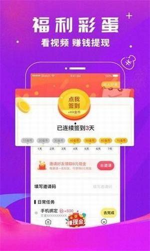 免费国产成人豆奶视频  第3张
