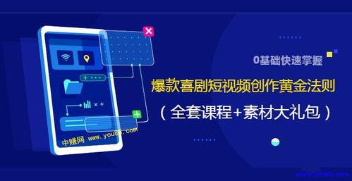 国产爆破技术视频