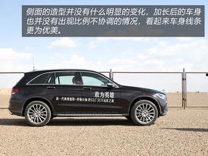 2020款国产glc试驾视频,驾驭新境界，体验豪华与科技的完美融合  第3张