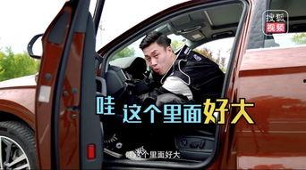 国产车空间视频大全集,视频大全集深度解析  第3张