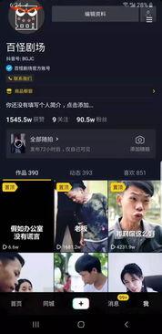 国产抖音福利在线视频
